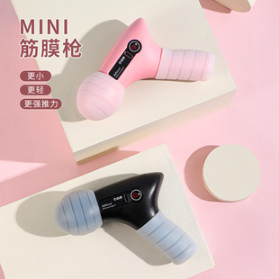 [Instant Discount of 5 Yuan for Newbies] Mini Fascia Gun Household Rechargeable Neck Mask Gun Portable Muscle Relaxation Electric