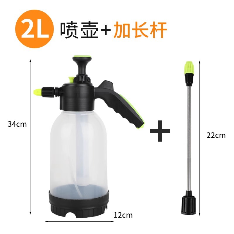 [정원 물뿌리개] 2L+ 연장봉