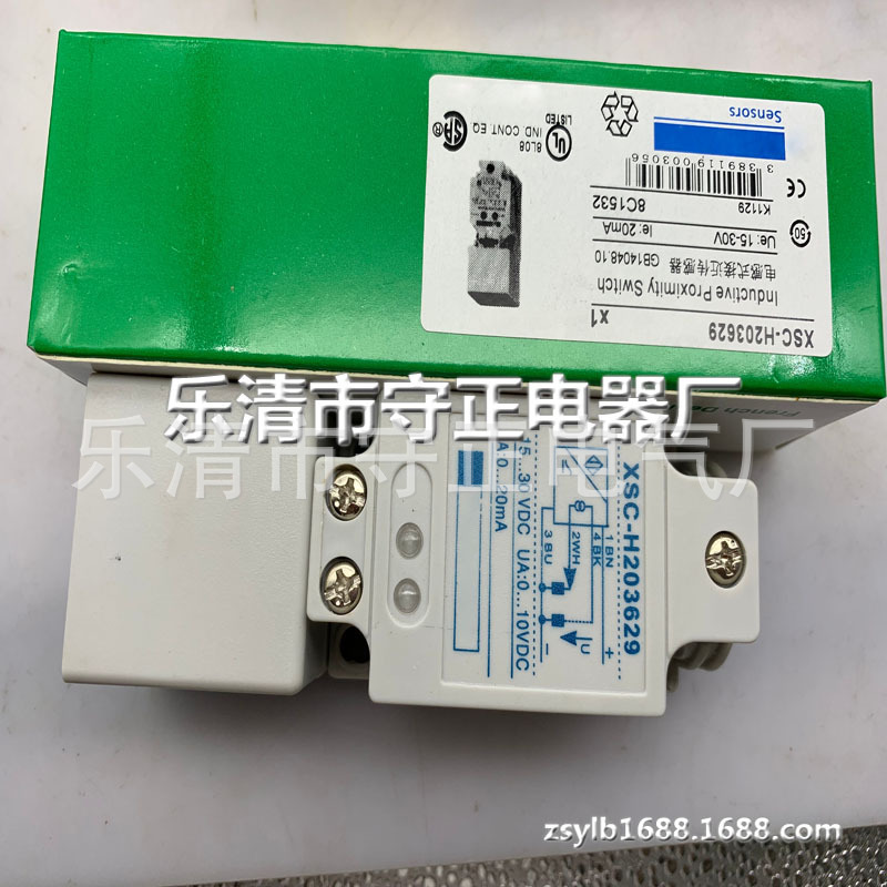 现货供应 传感器 XSC-H203629 XSCH203629 接近开关 全新
