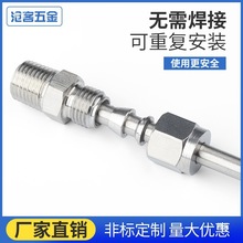 316不锈钢卡套接头直通终端PT/NPT外螺纹单双卡套式气源仪表管