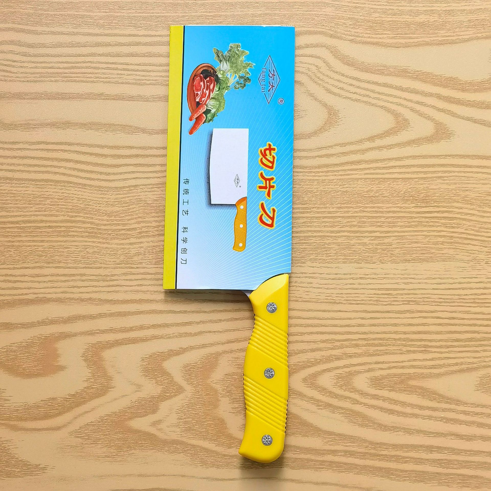 Authentic Fotile Stainless Steel Slicing Knife with Yellow Handle, Household Knife with Colorful Handle, Chef's Knife, Lightweight Stainless Steel