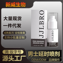 JJLBROʱ30ML  һƷԱƷ