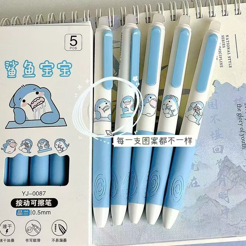 卡皮巴拉热可擦笔ins高颜值小学生二三年级专用按动中性笔摩易擦|undefined