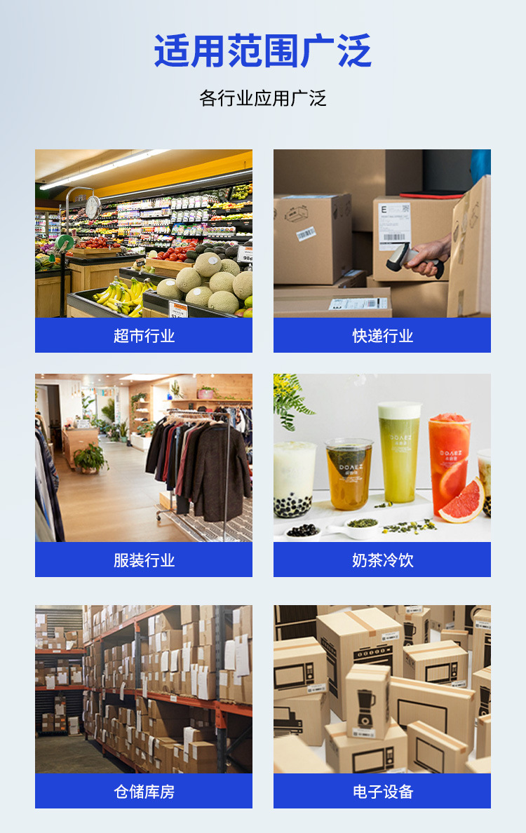 不干胶标签贴纸 三防热敏标签纸 不干胶打印纸