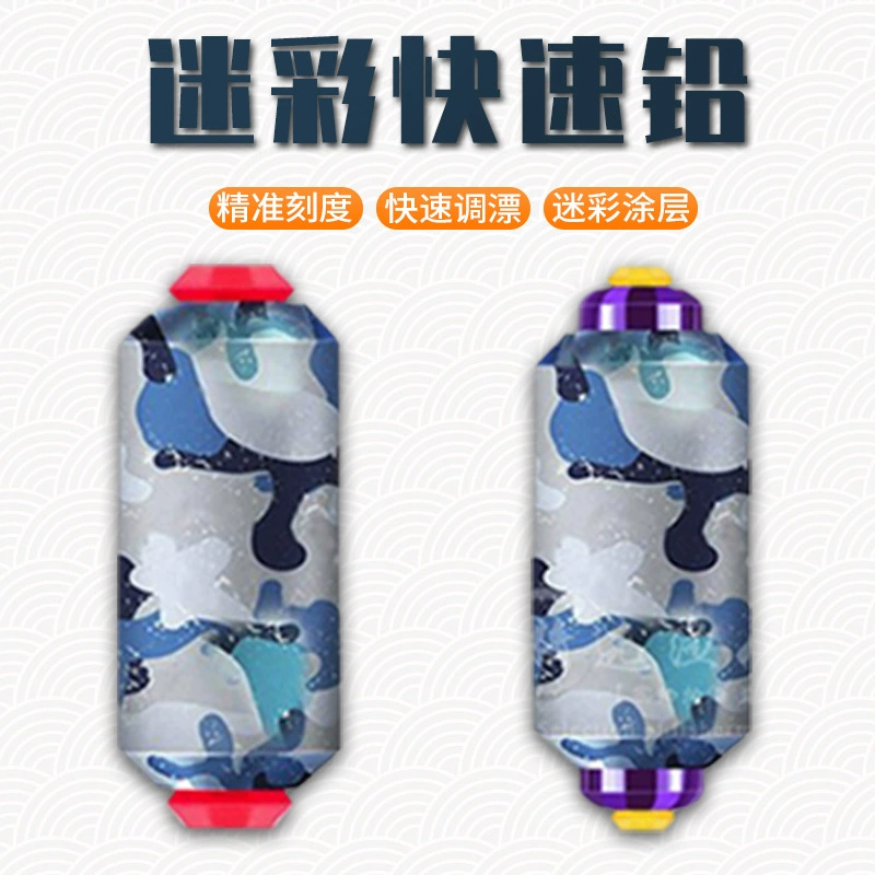 Камуфляж быстроходный свинец объемный металлический двухъядерный свинцовое кожаное сиденье рыболовные аксессуары мягкий сердечник свинцовый кулон весы свинцовая кожа рыболовные снасти оптом