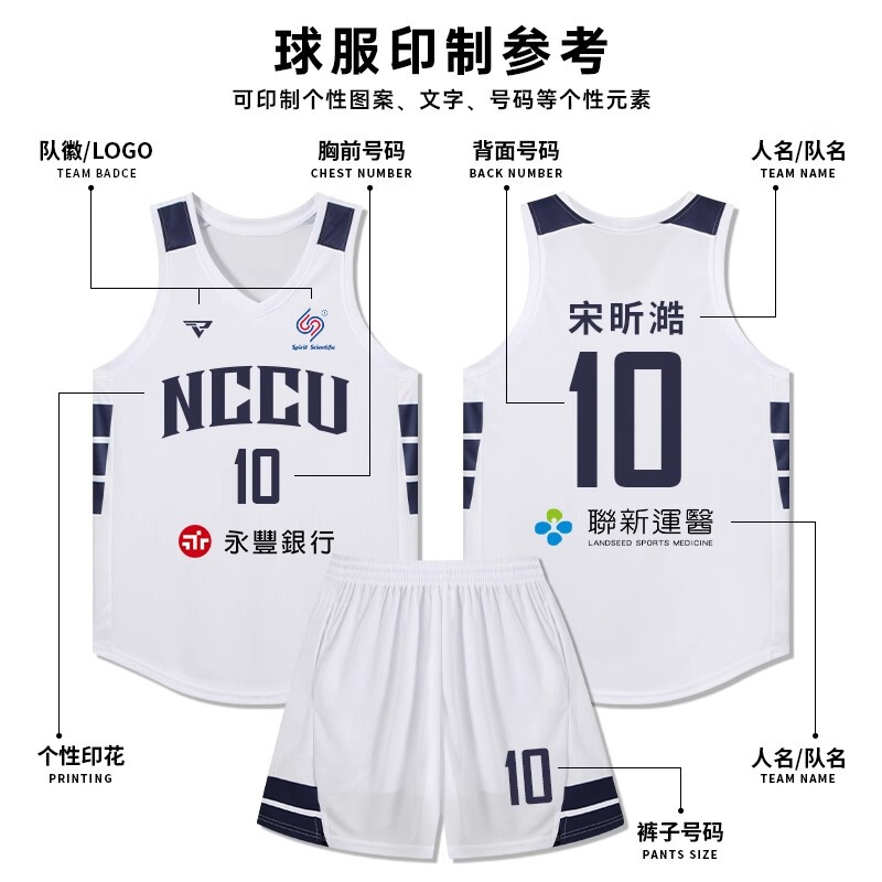 篮球服套装男定制2025新款大学生运动训练比赛队服美式篮球衣印字|undefined