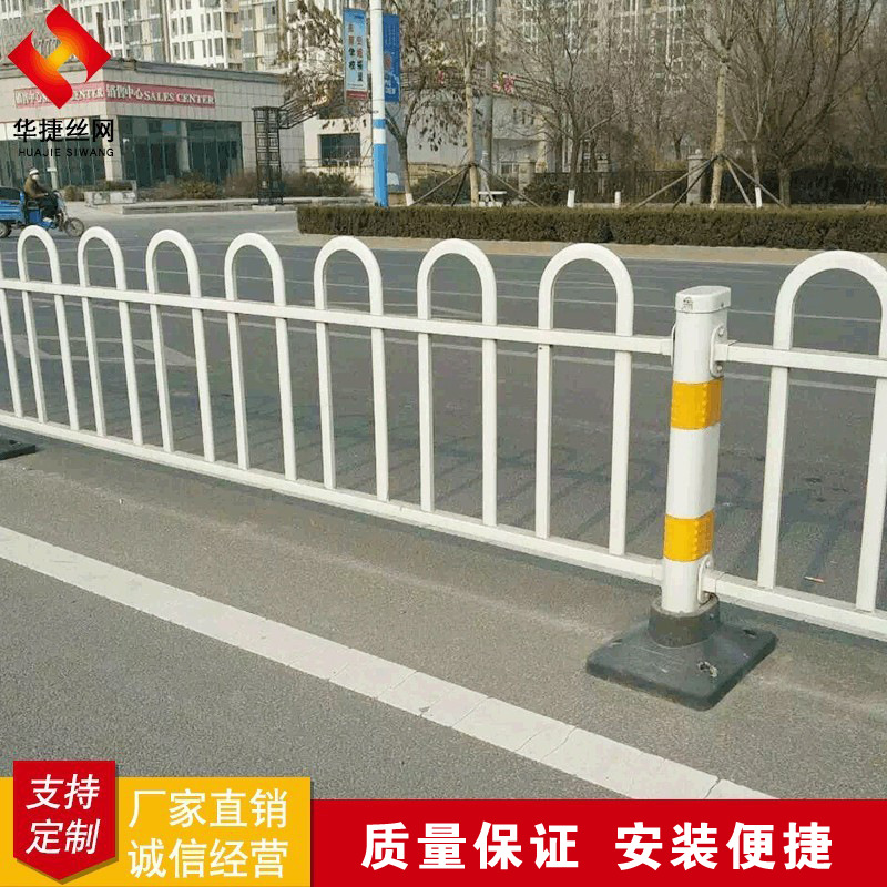 现货批发京式交通市政道路围栏机动车非分道马路隔离防撞京式护栏