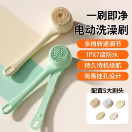 卷发/直发器;电动搓澡仪;榨汁机