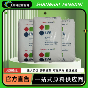 �����zVA800 ��ճ��EVAԭ�� VA����28% ��ָ20