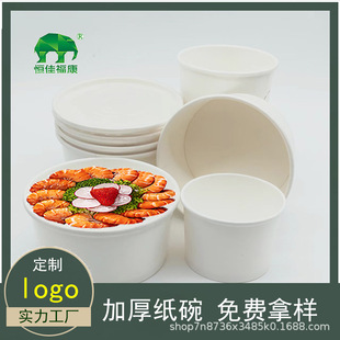 һ���԰�ţƤ��ɳ����A�μ��뎧�w������uʳƷ�������