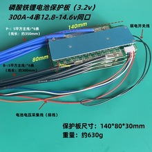 300A﮵ر412v-14.6v֧