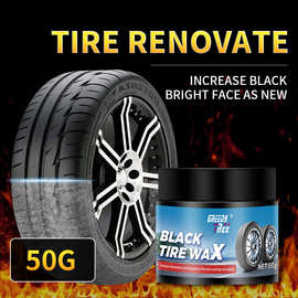 跨境 汽车轮胎上光膏 让轮胎焕发新生持久亮泽防水防抗老化更耐用