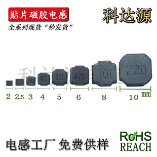 NR���z늸�8040�ߴ�8*8*4mm�F؛����100UH150UH220UH330UH470UH1M