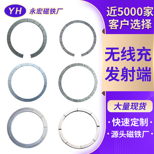 �o����l��˴ŽM �͸ߜظߴ���iphone֧�ܴ��F �o���������ն˴�