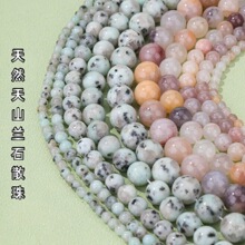 ��Ȼ��ɽ�mʯɢ����Ȼ�y��͸������ֹ�����������Ʒ������l