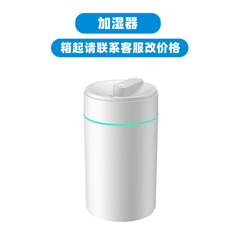 Multifunctional Smart Humidifier for Home, Bedroom, Office, Desktop, Mini Sprayer, Purifier, Car-Mounted, Portable