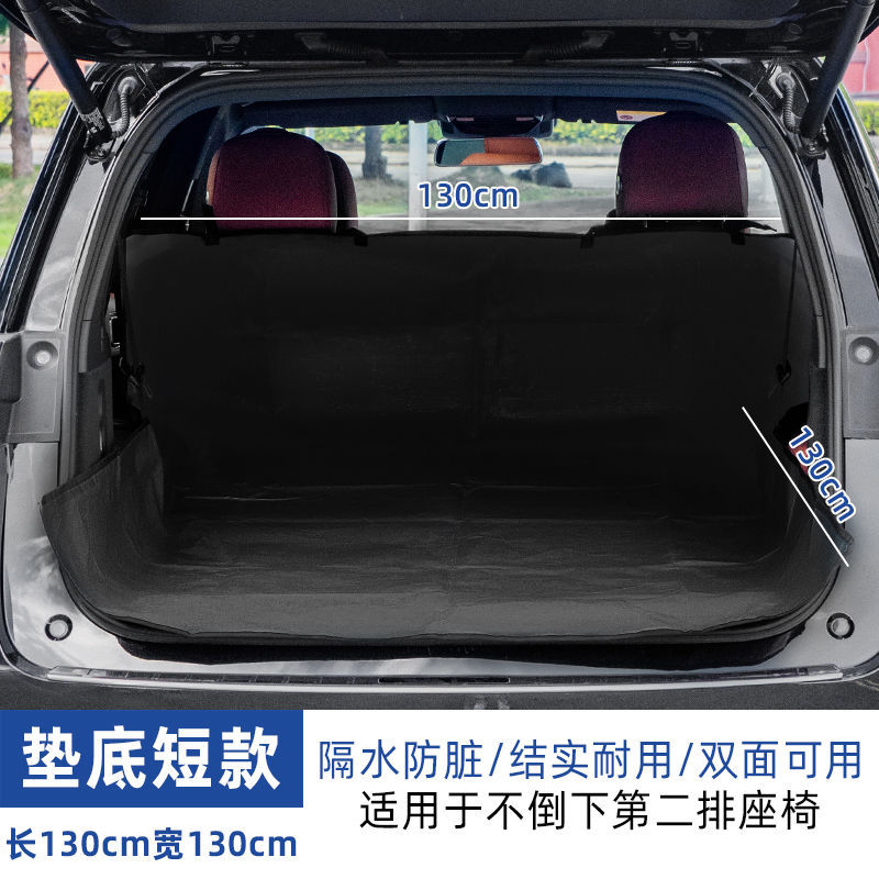 Car Trunk Cargo Mat for Transporting Goods, Keeping Out Dirt, Pet-Proof, Car Mat for Hauling Goods, Car Trunk Storage Mat
