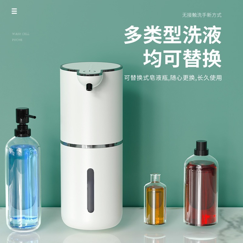 新品P18D自動感応ソープディスペンサー泡手洗い機ソープディスペンサー壁掛け式自動感応ソープディスペンサー|undefined