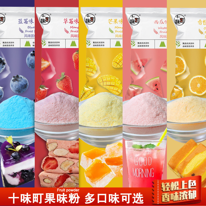 果物と野菜の粉20gの鉢ともちのスイカの果物の粉は焙煎して果物の味の商用の色の色の卸売りの原料を食べることができます。|undefined