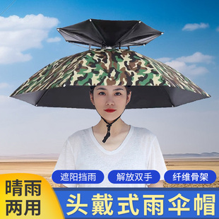 Umbrella Hat Double-Layer Head-Mounted Overhead Strap Hat Umbrella Sunshade Sun Protection Folding Outdoor Large Fishing Umbrella Hat