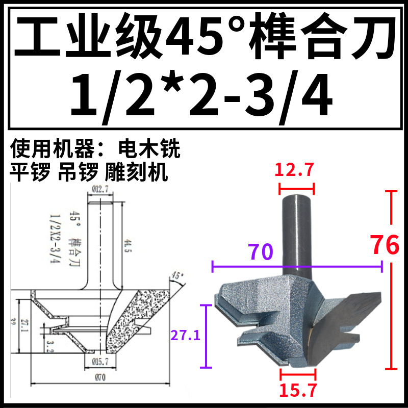 1/2ľƴ嵶ľϳ45龺ϵֱǵ1/4