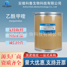 F؛l ԭ 150-76-5  99%  | 󃞻