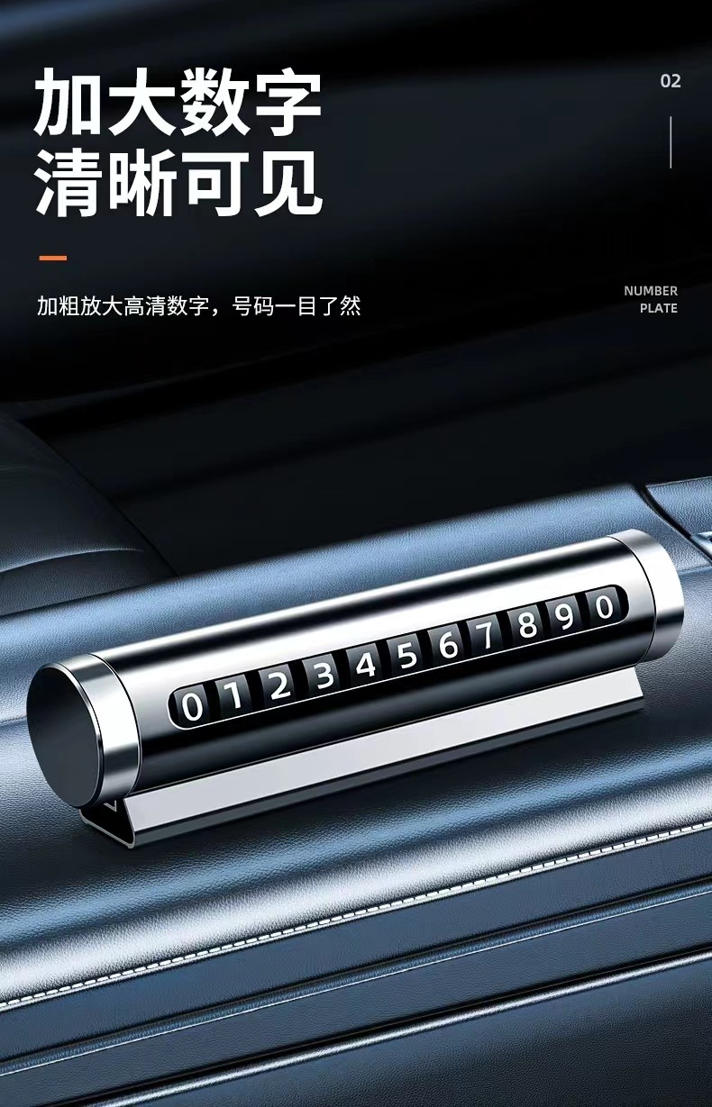 Temporary Parking Number Plate, Car Moving Phone Number Plate, Car Accessories Collection, Personalized Car Parking Sign, Moving License Plate