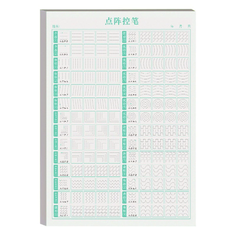 Ручка с точечным контролем