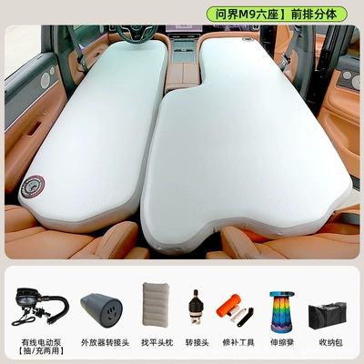 bed, sleep pad for car use | Vehicle-mounted inflatable bed - gray-8cm-thick-audi-a6-m9-six-seaterfront-row-split-wired-electric-pump