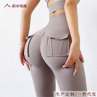Pocket Peach Hip Hip Lifting Fitness Pants Women's High Waist Hip Running Tight Sports Pants Training Yoga Pants Belly Tight