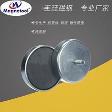 �����F���w���ݼy側Ž����F���������P���ňA�νM�� pot magnet