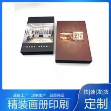 印刷厂家订制活页色卡册瓷砖大理石家具样板画册布料皮料色卡订制
