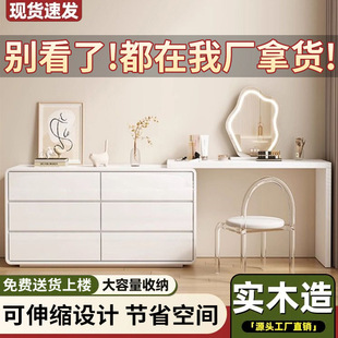 Solid Wood Dressing Table and Cupboard Integrated Bedside Storage Cabinet Dressing Table Bedroom Modern Simple Light Luxury Solid Wood Dressing Table