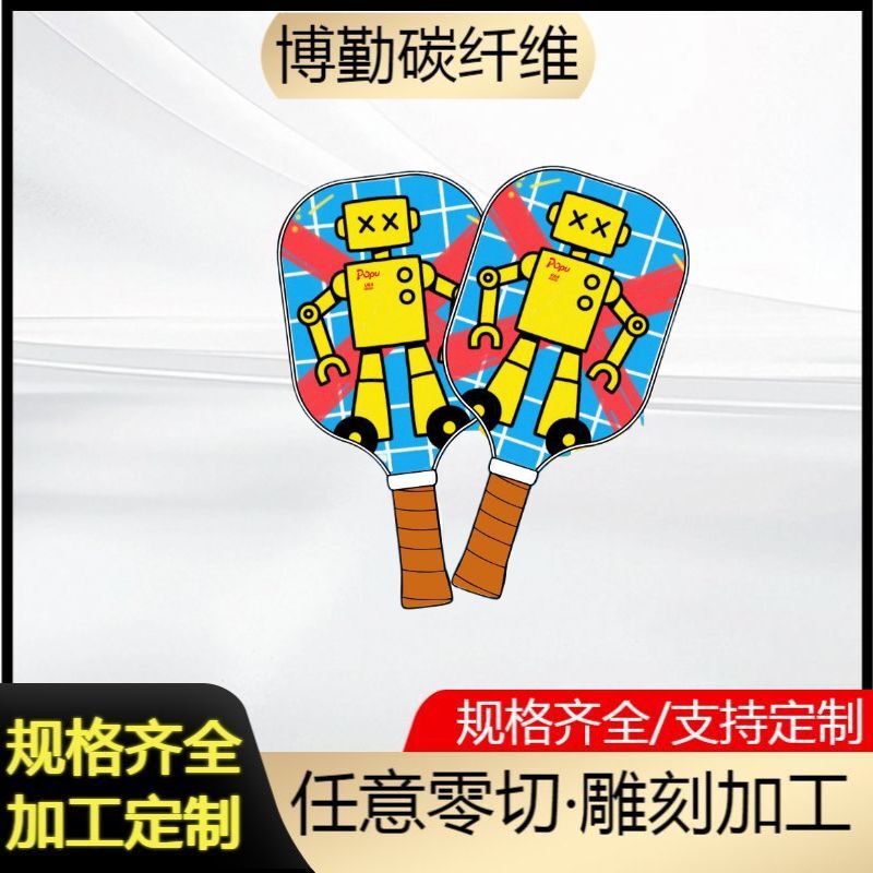 Pickleball Paddle Fiberglass Pickleball Racket Carbon Fiber T300 Pickleball Racquet Club Training Paddle Wholesale