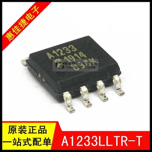A1233LLTR-T SOP8 �zӡA1233 �y�������оƬ ȫ��ԭ�b