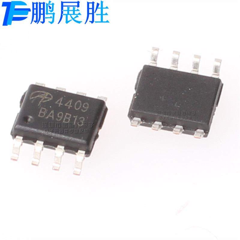 AO4409 4409 全新原装 SOP-8 MOS场效应管 P沟道 30V15A MOSFET管