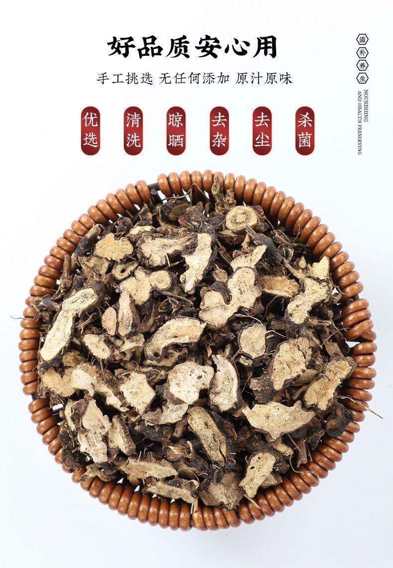 Xian Ling Pi Wu Wei Zi Herbal Combination 100g Dried Epimedium and Schisandra Berries for Traditional Decoctions specifications