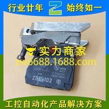 ʩ�͏�ZB4BZ102 ZB5AW0B42C ZB5AW343C ZBE102 Schneider���o�_�P