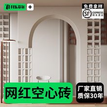 轻质空心砖pu水泥构件砖隔断镂空多孔砖九宫格艺术装饰墙网红背景