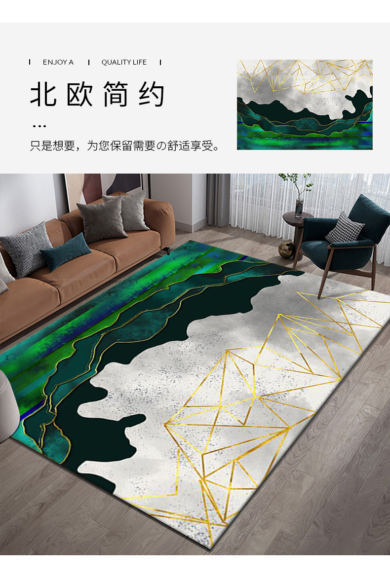 印花地毯,卧室满铺毯,客厅沙发地毯,艺术地毯