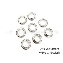 ����23*13.5MM���ۈA�ν���ȫ�~�o�۷��b�������o���u�ۿ�