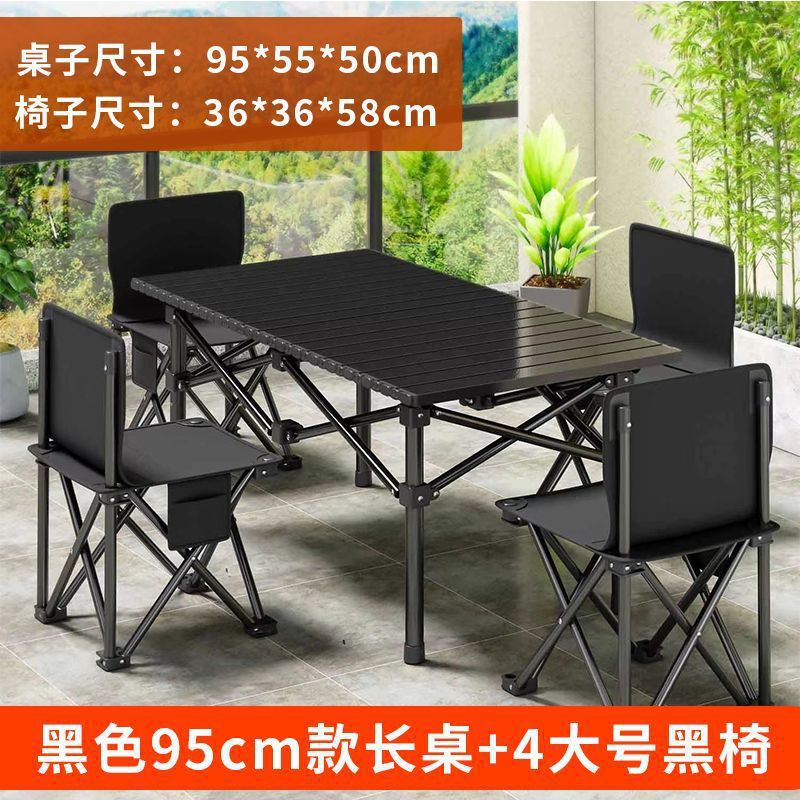 95사각 테이블[블랙] 1개 + 스택체어 4개[블랙]