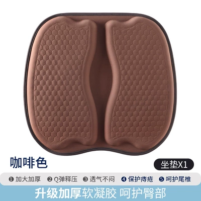 Hemorrhoids Single Piece Summer Ice Pad – Seat cushion, seat cover - 26-double-petal-gel-brown