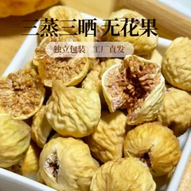 代用/养生茶;黄精;其他药食同源