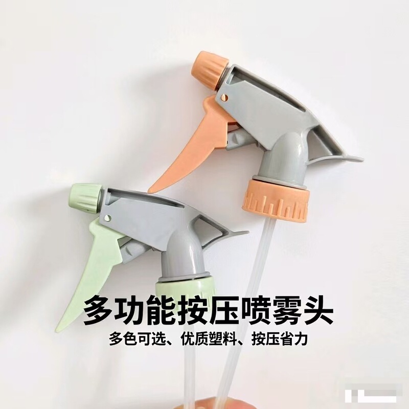 28-Teeth Spray Nozzle Plastic Spray Bottle Head Beverage Bottle Hand-Operated Disinfection Spray Bottle Head Gardening Tool Spray Nozzle Air Pressure Type