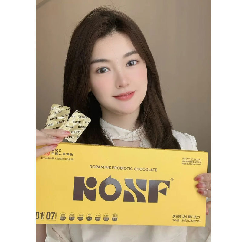 Kosf Dopamine Probiotic Chocolate Coffee Solid Drink Kosf Coffee Same Model as Used by Micro-Businesses Kosf Dopamine Probiotic Chocolate Coffee Solid Drink Kosf Coffee Same Model as Used by Micro-Businesses