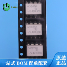 VO2630 ȫ��ԭװ ������ƷоƬ ����IC��·Ԫ���� �䵥�ֻ� ����