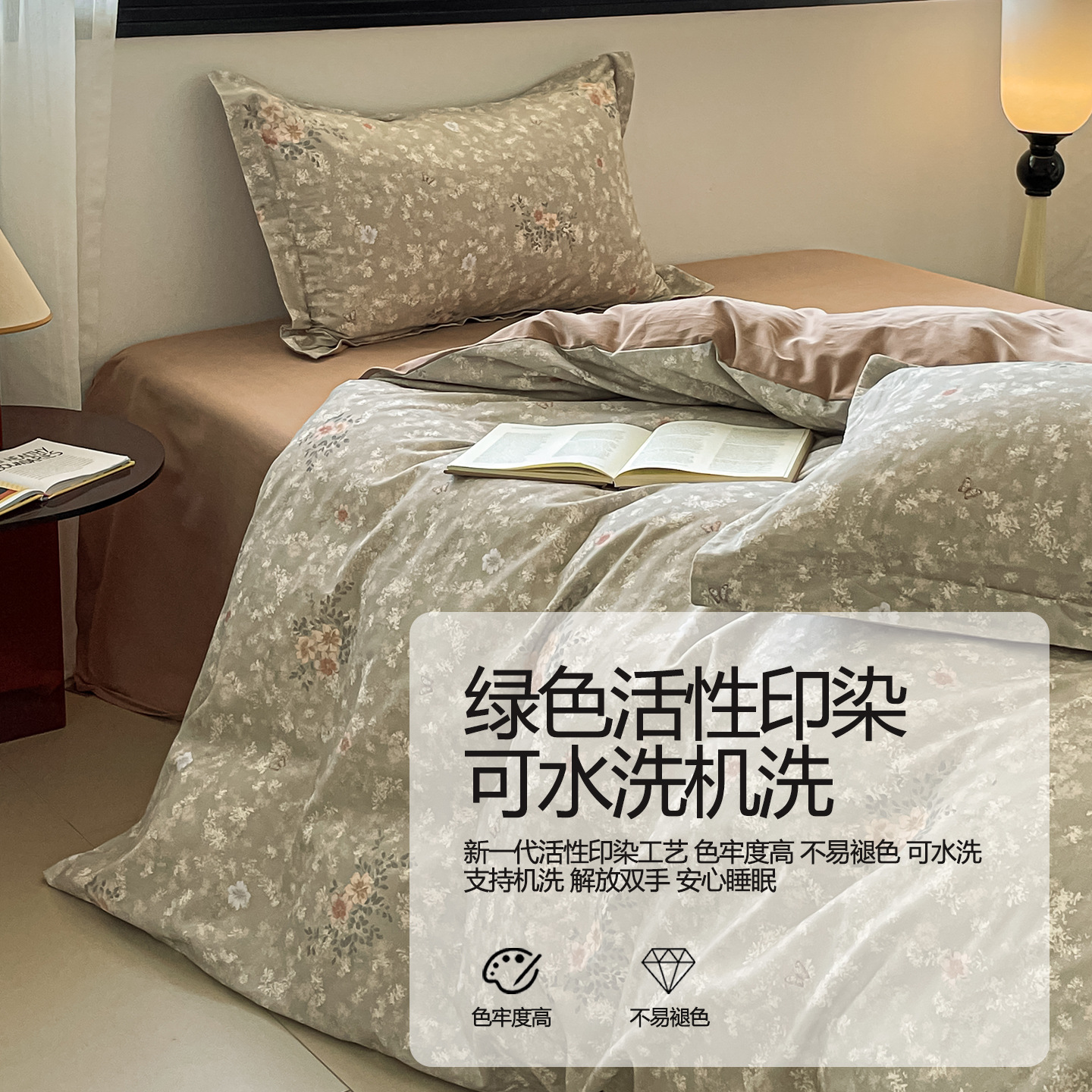 Algodón grueso de cuatro piezas, sábanas de algodón lavado con agua, dormitorios de estudiantes, tres piezas