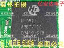 集成电子元件 Hi3521ARBCV100 Hi3521 安防监控芯片 拆机 包上机