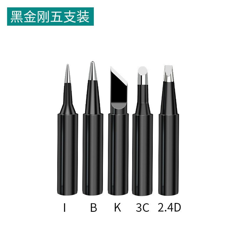 B등급/블랙 5팩 [I+B+K+3C+2.4D]